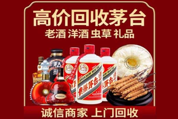 威信县诚信回收奔富