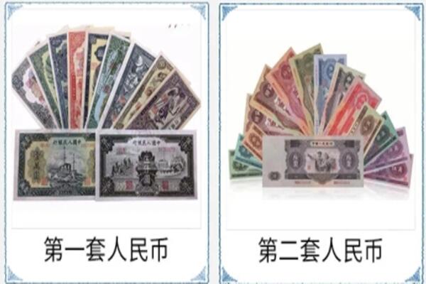 威信县回收旧币