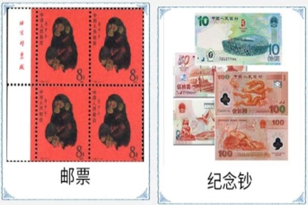 威信县回收邮票