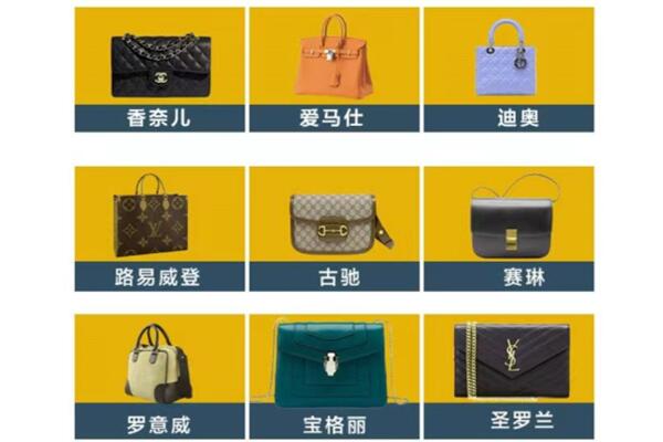 威信县回收品牌包包