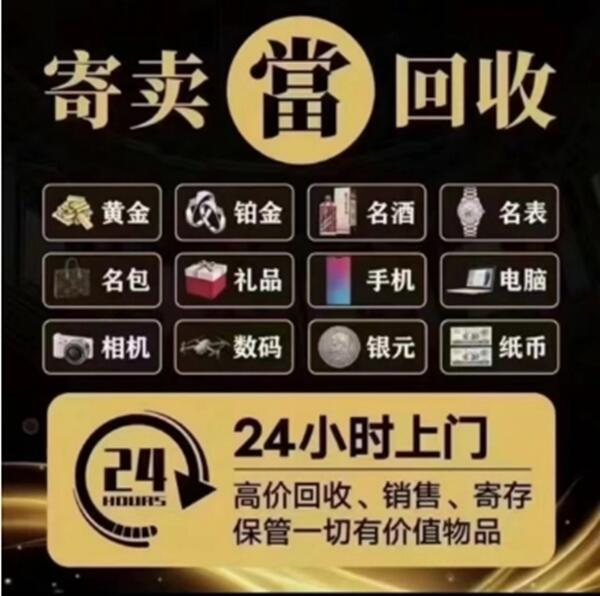 威信县抵押汽车